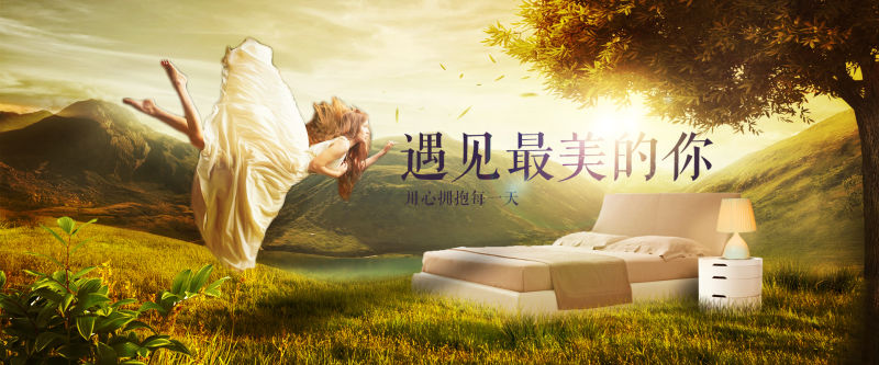 打造專業(yè)家居視覺體驗(yàn)——企業(yè)管理視角下的家具用品Banner設(shè)計(jì)