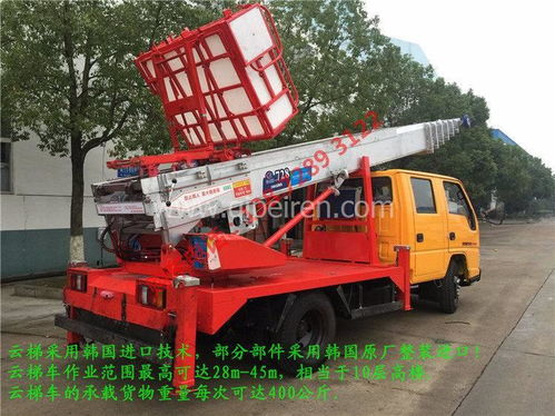 臨夏高空作業車全攻略 廠家、價格、圖片及配件資源一覽