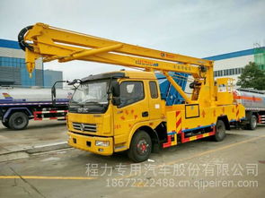 湖北程力威牌國五東風多利卡排半18米高空作業車全方位解析
